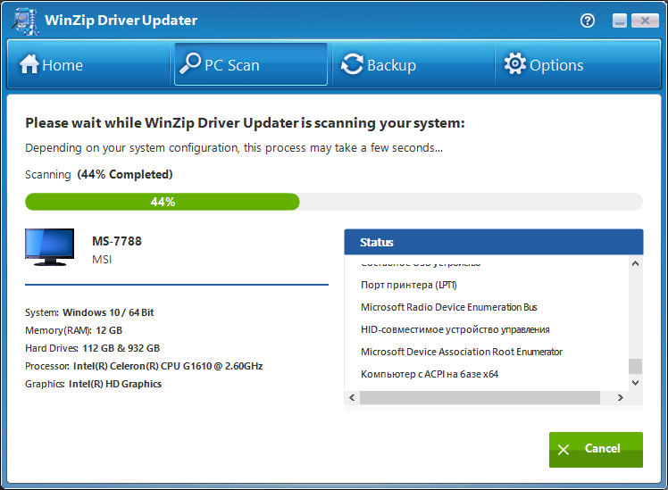 WinZip Driver Update WinZip Driver Update
